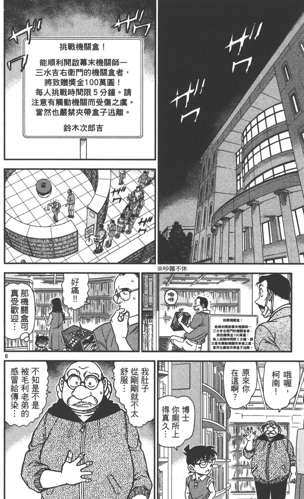 第70页