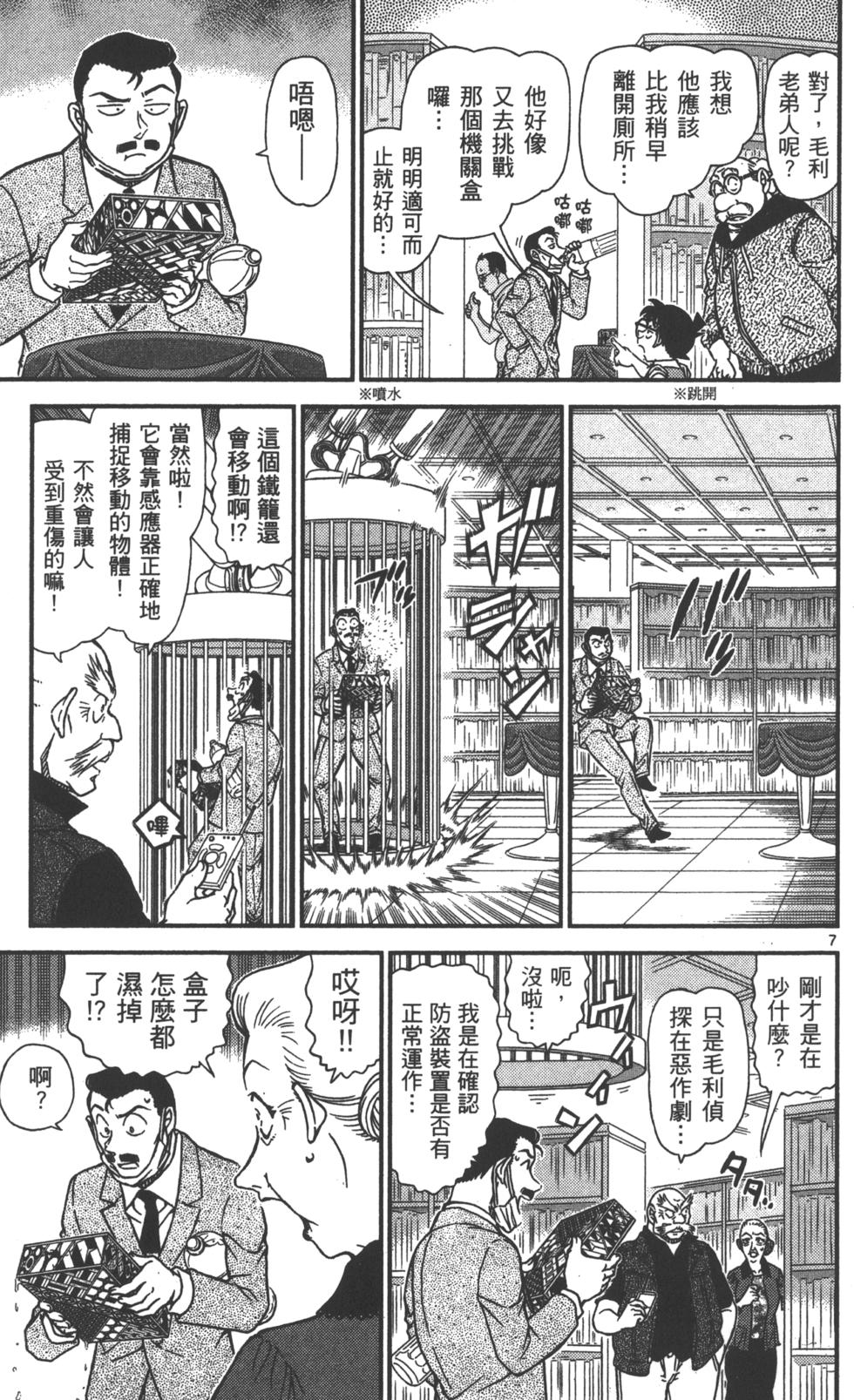第71页