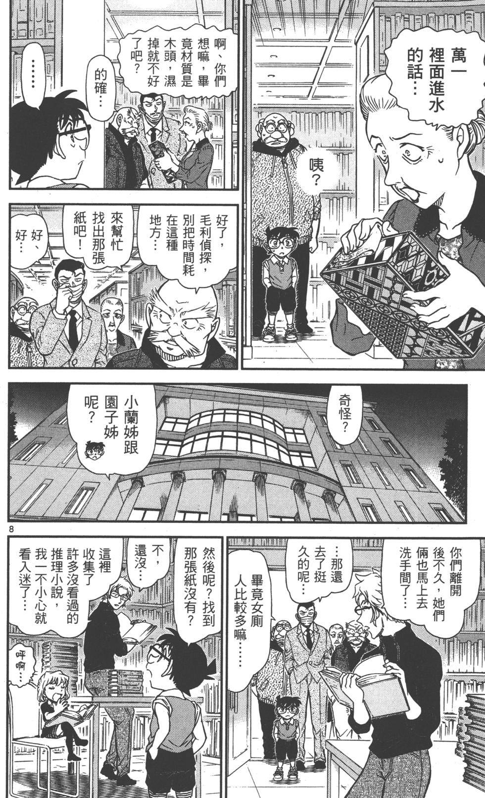 第72页