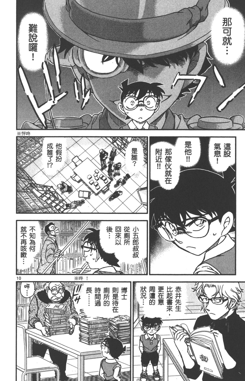 第74页