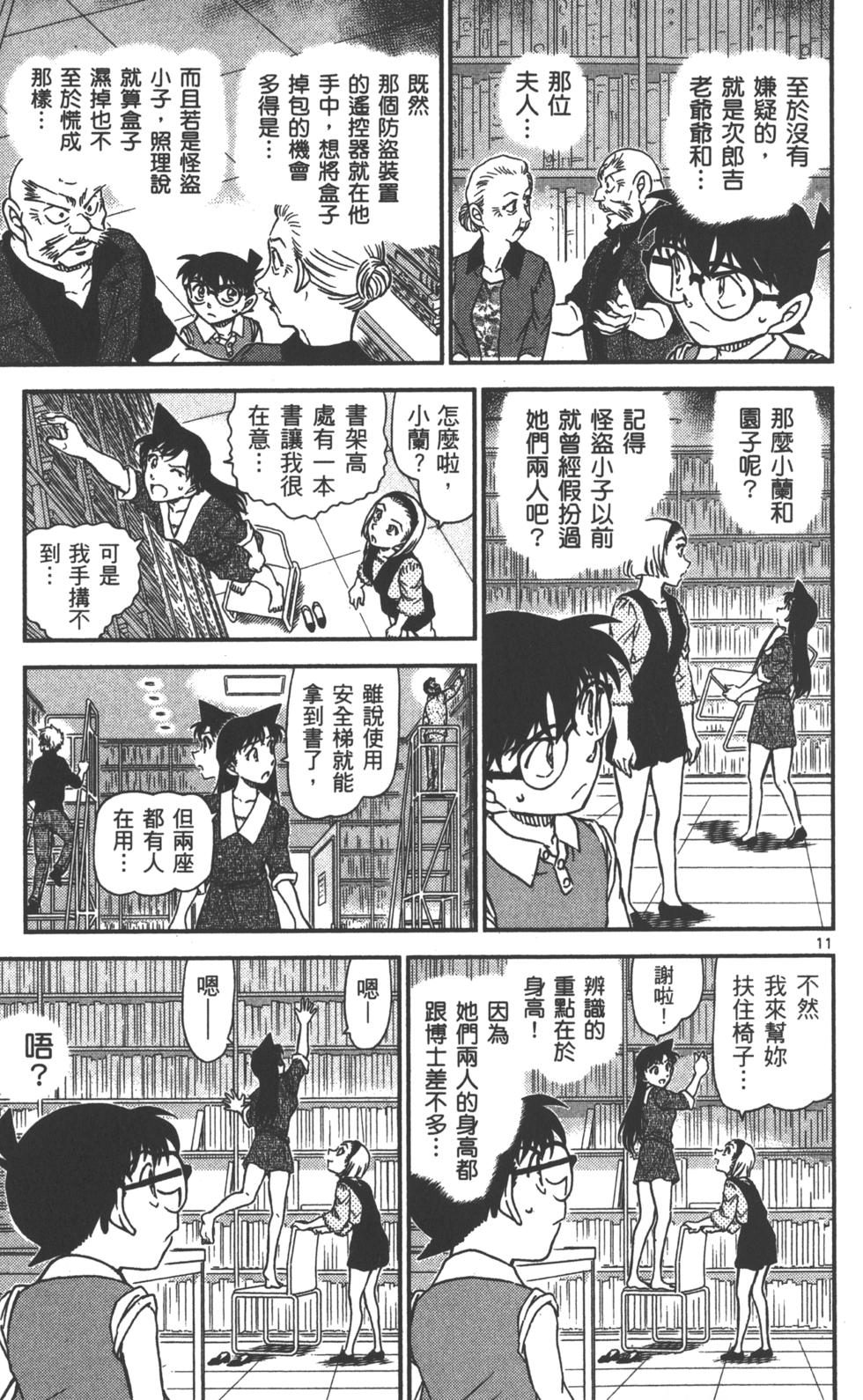 第75页