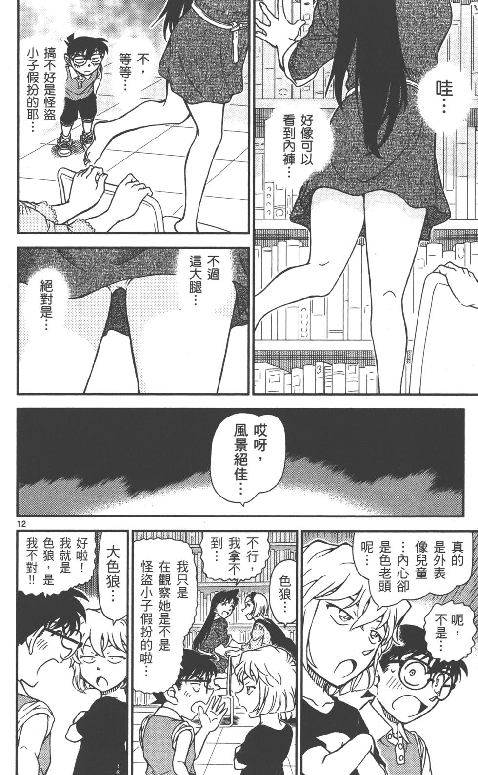 第76页