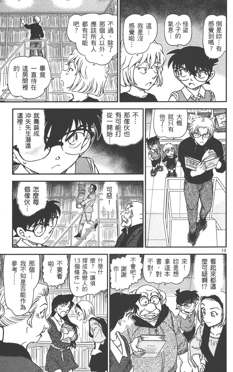 第77页