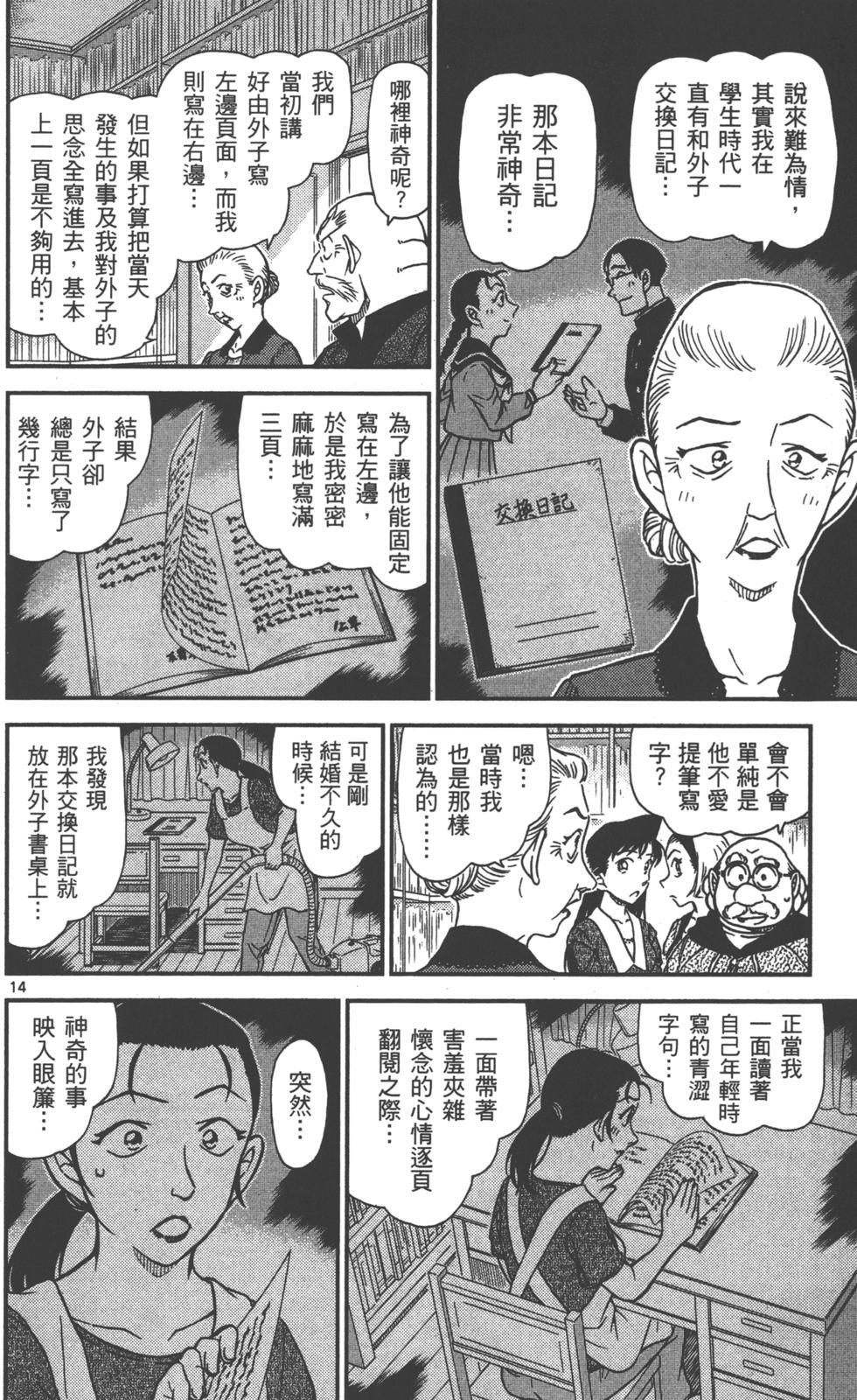 第78页