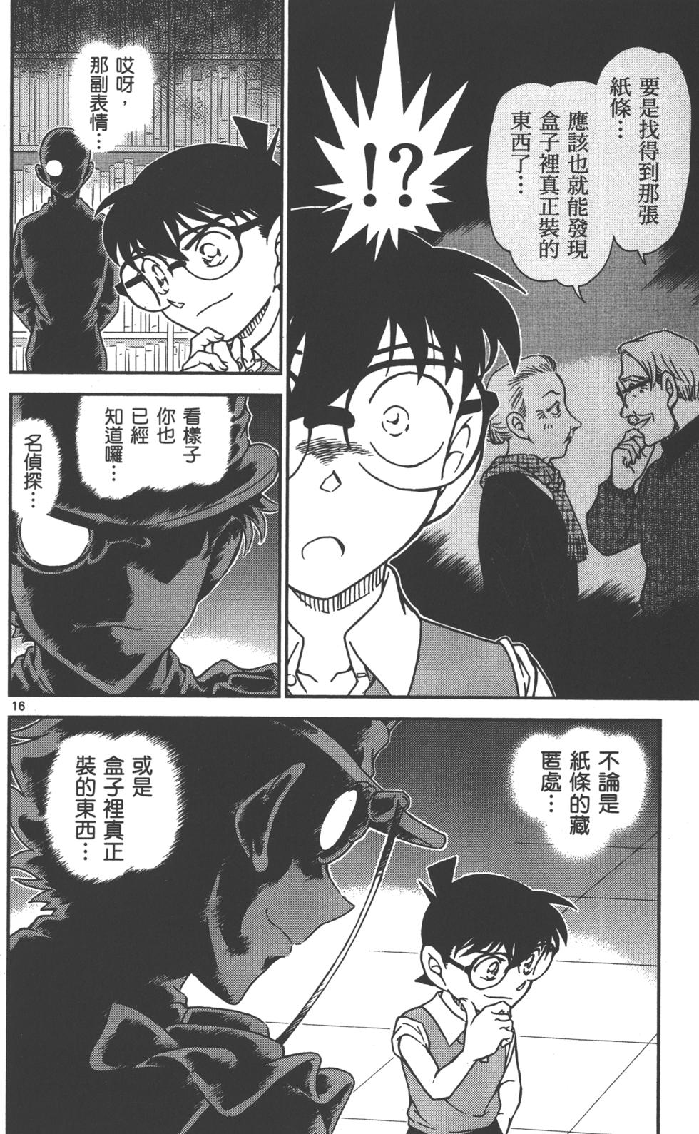 第80页
