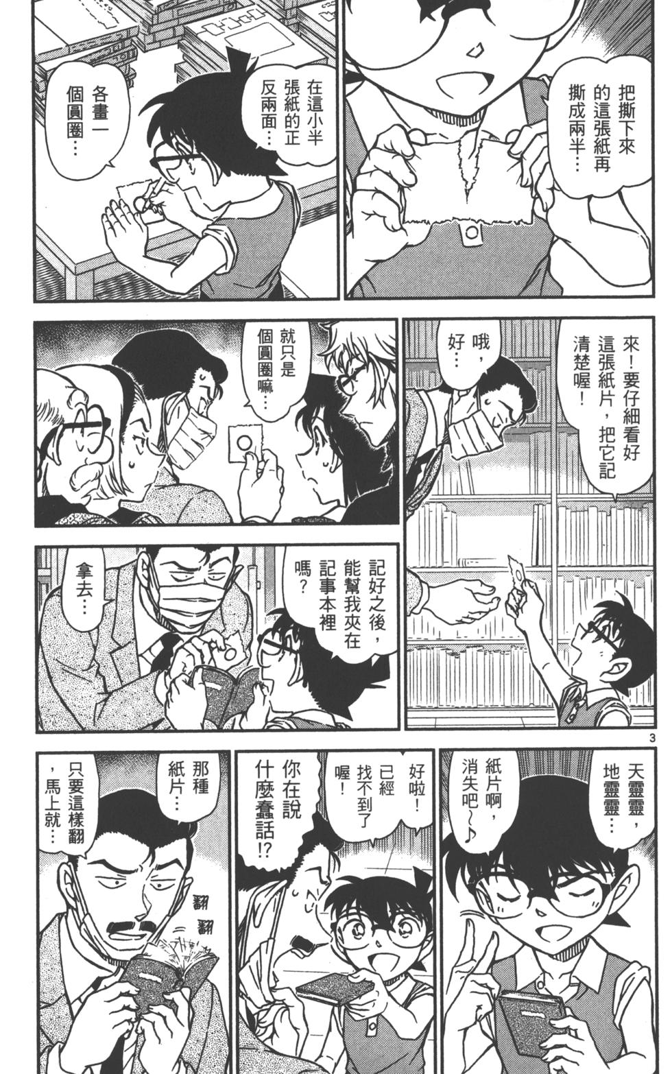 第83页