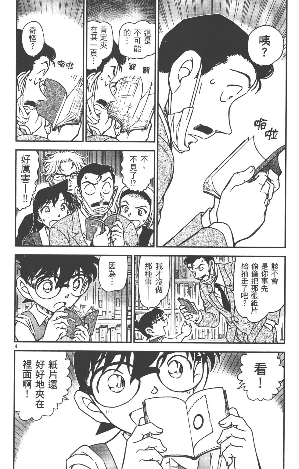 第84页