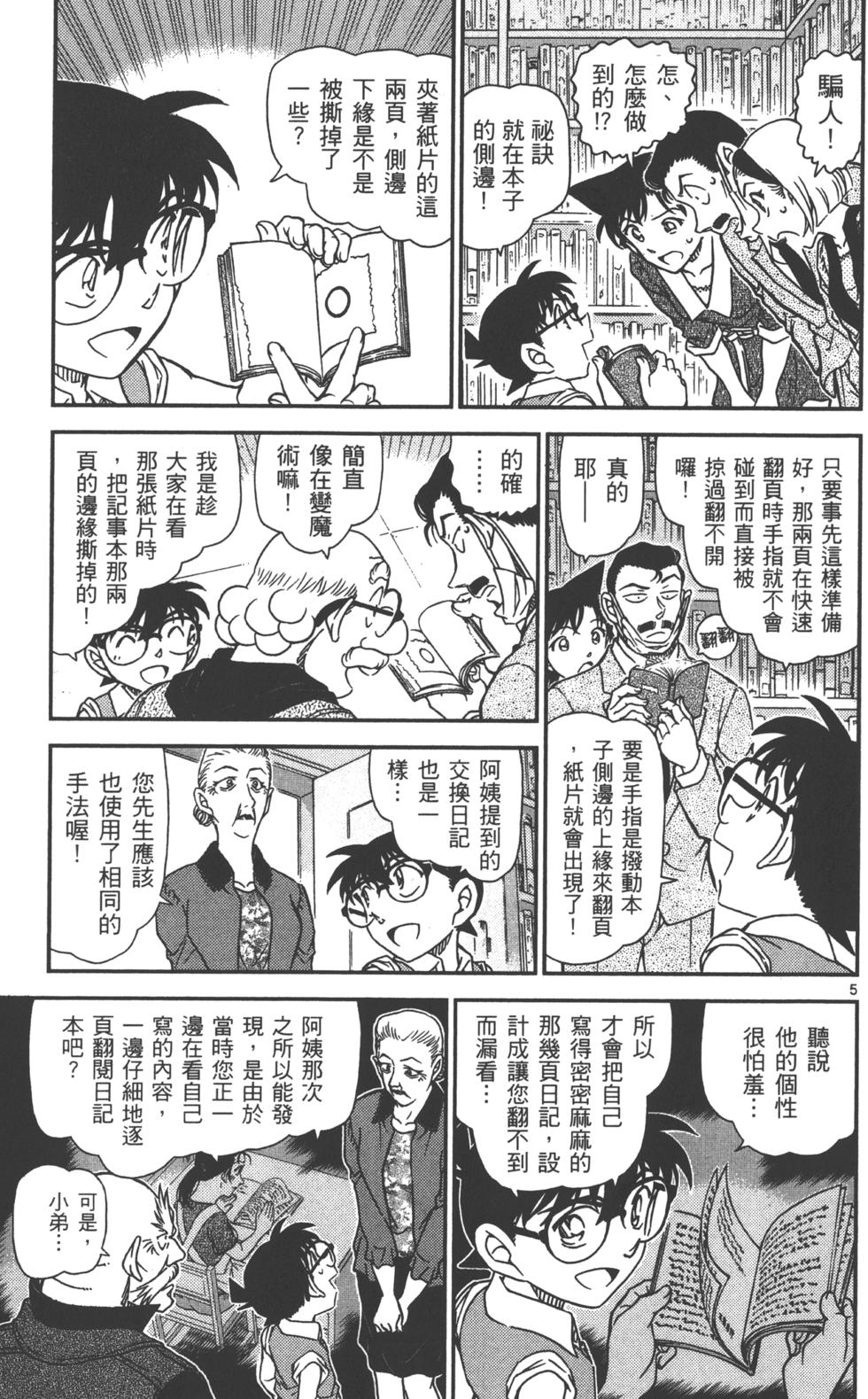 第85页