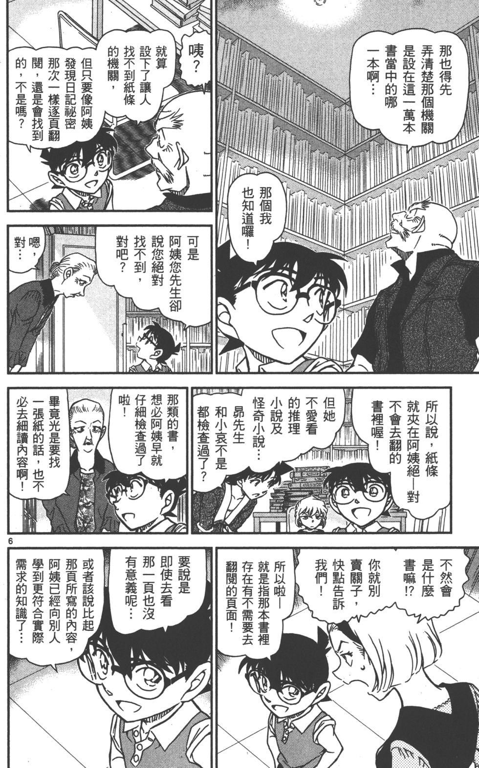 第86页