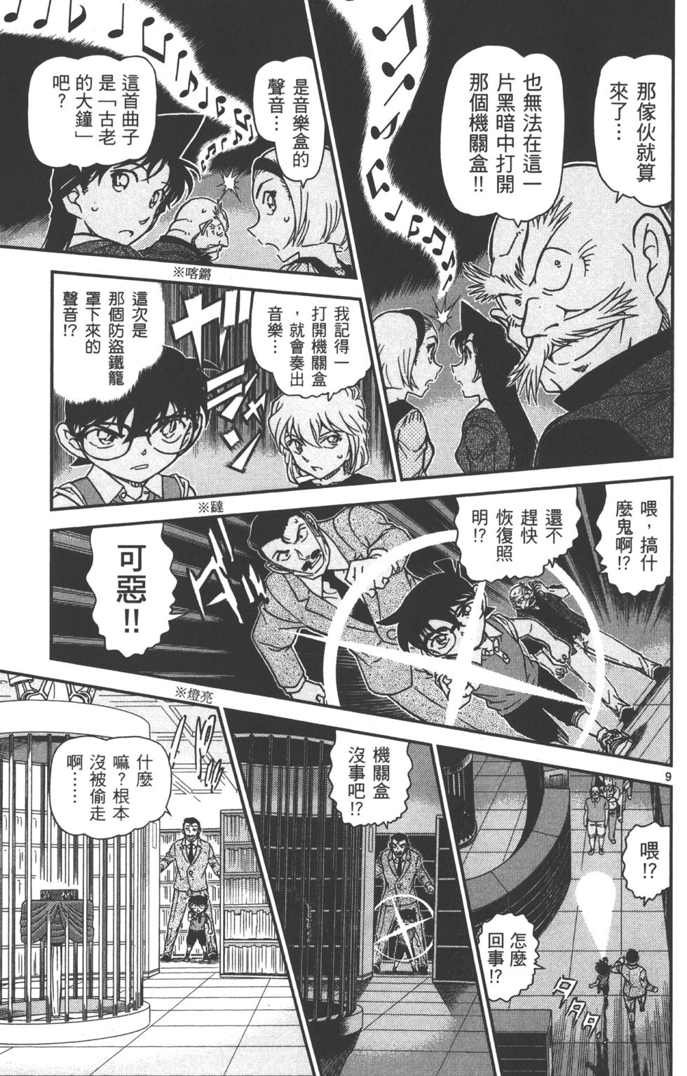 第89页