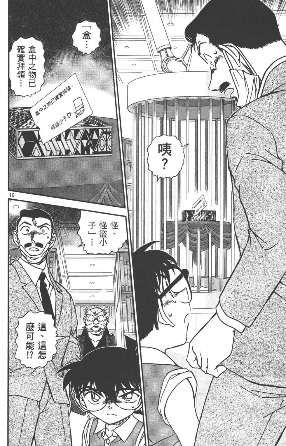 第90页