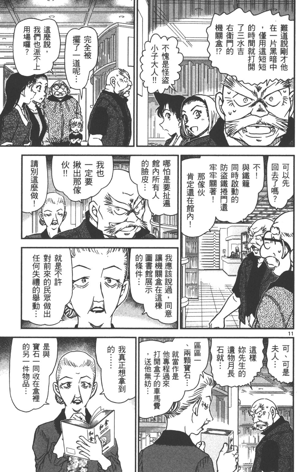 第91页