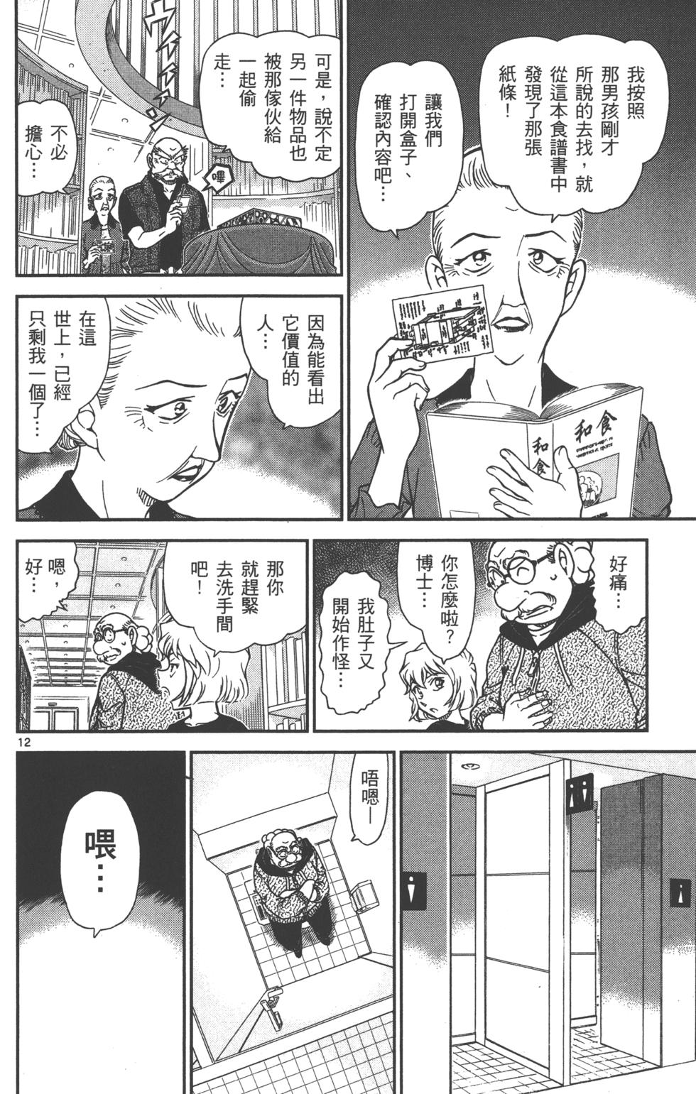 第92页