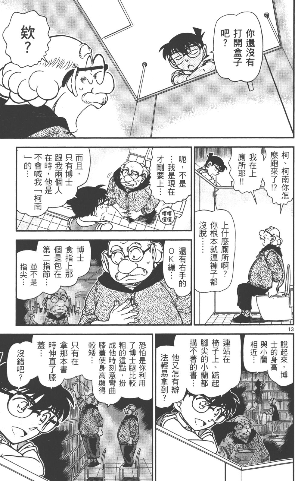 第93页