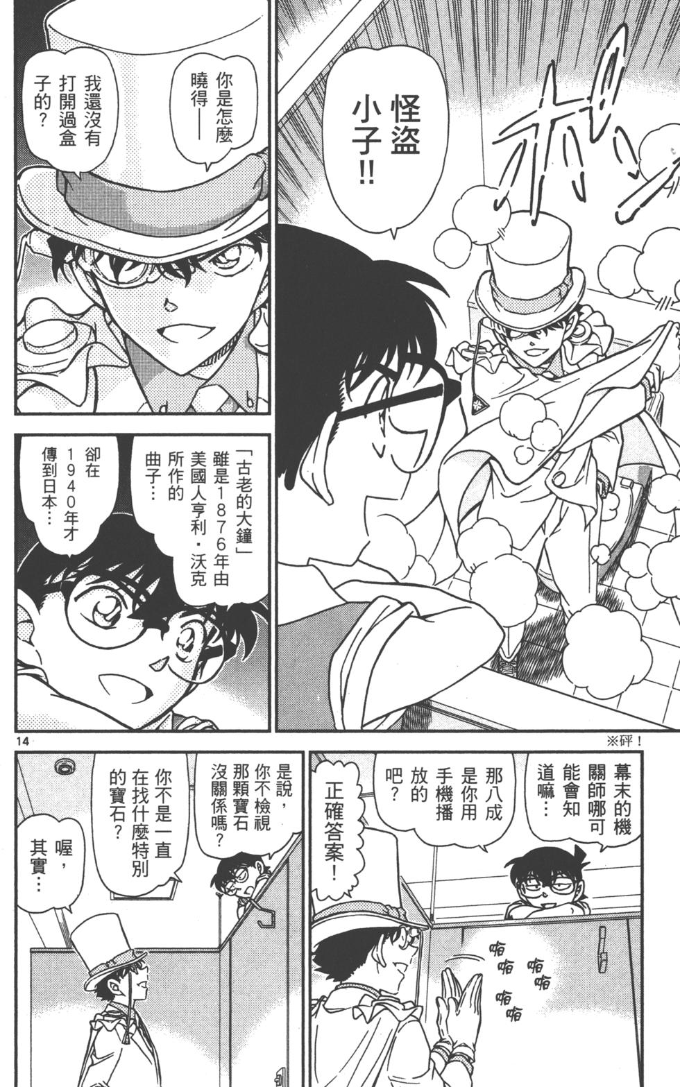 第94页