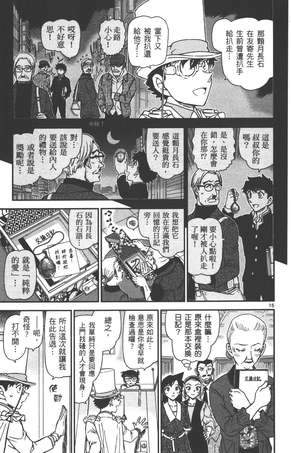 第95页