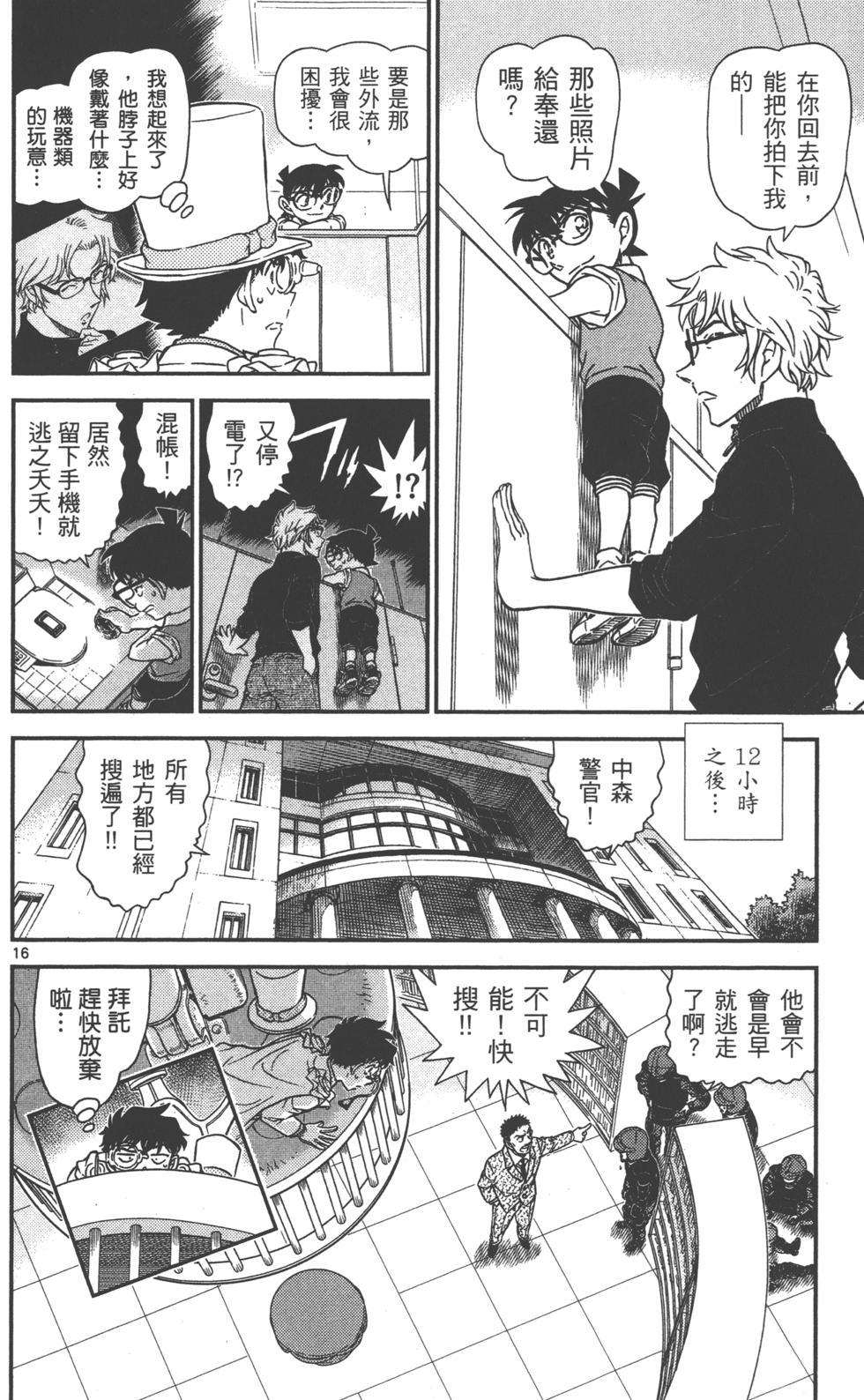 第96页