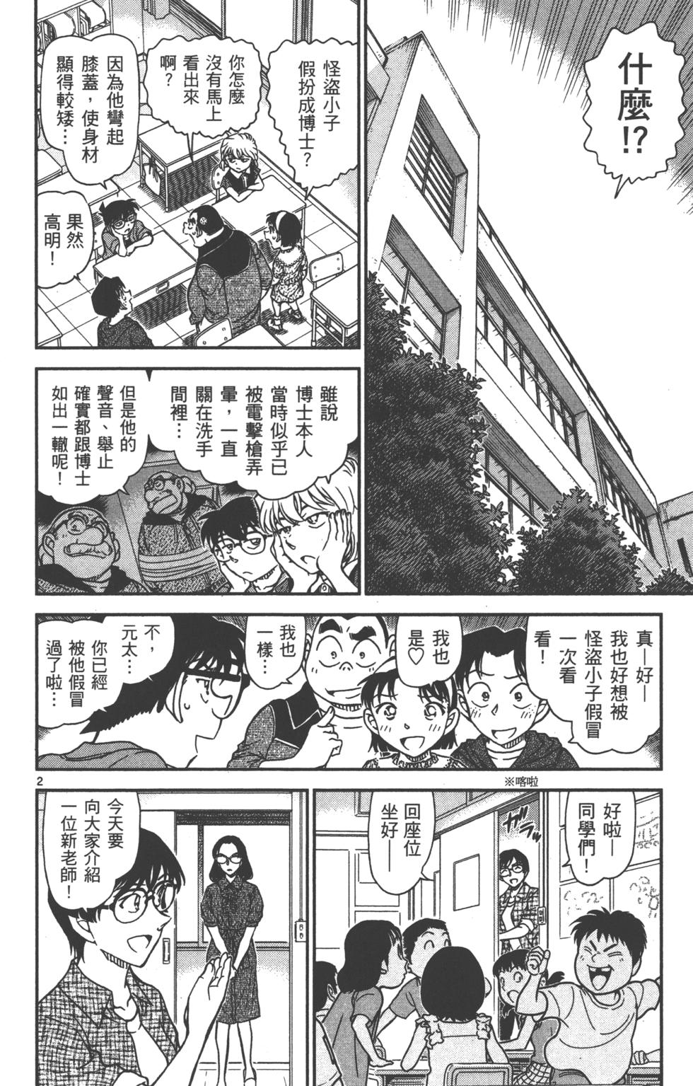 第98页