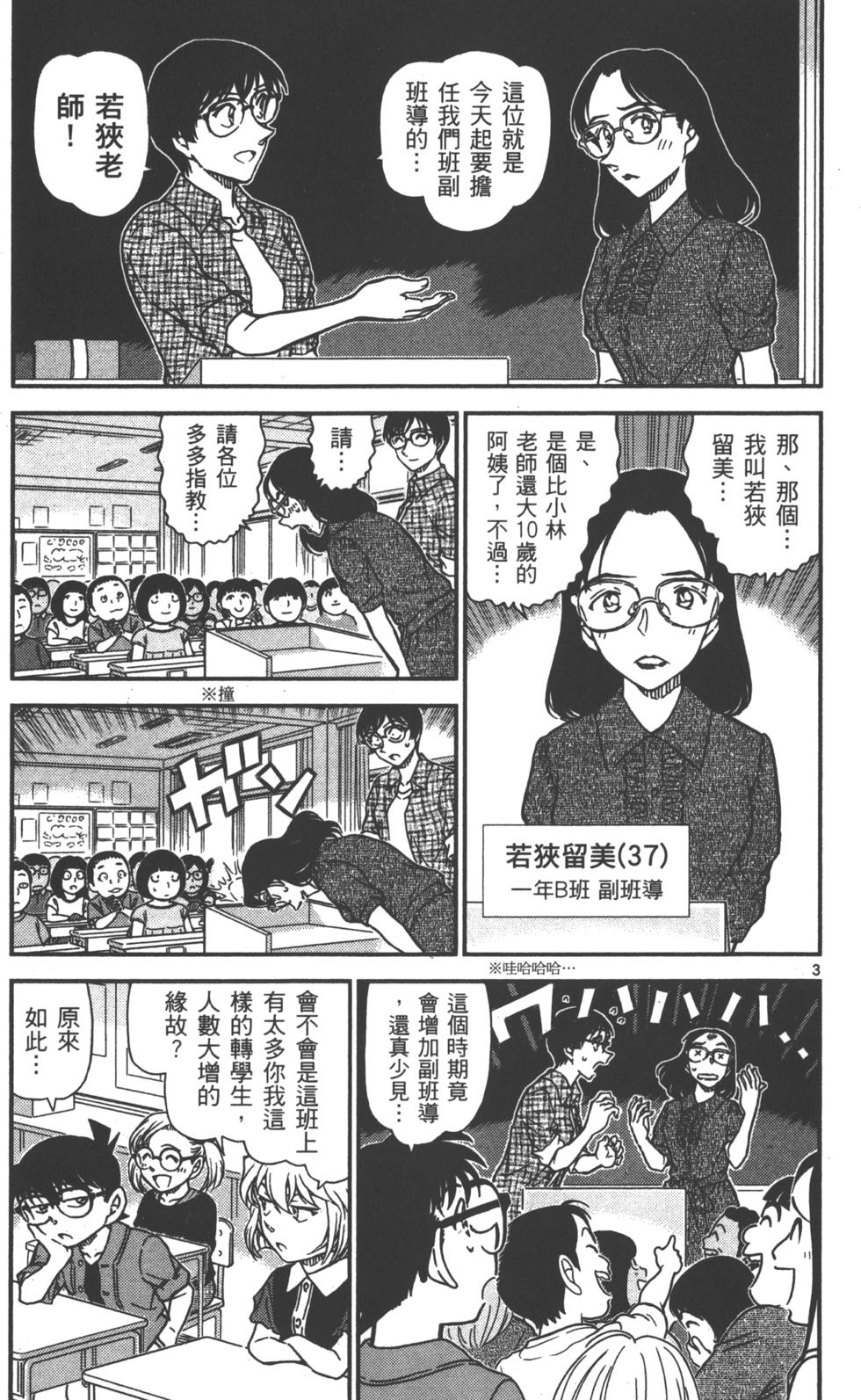 第99页