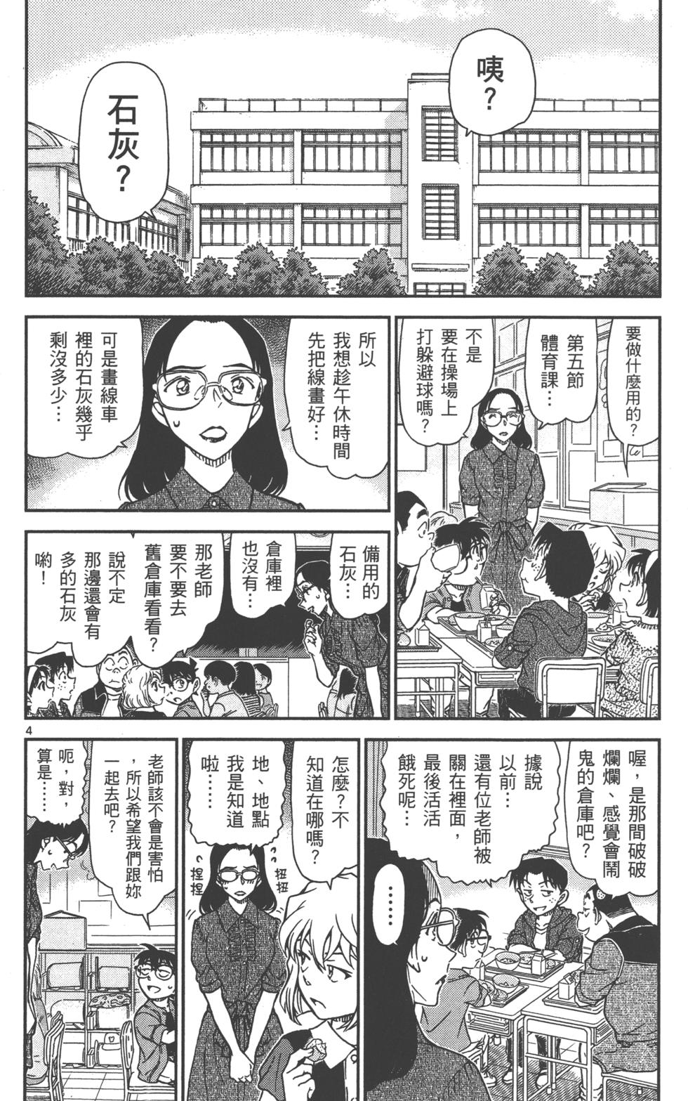 第100页