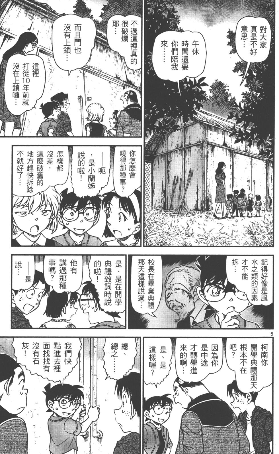 第101页