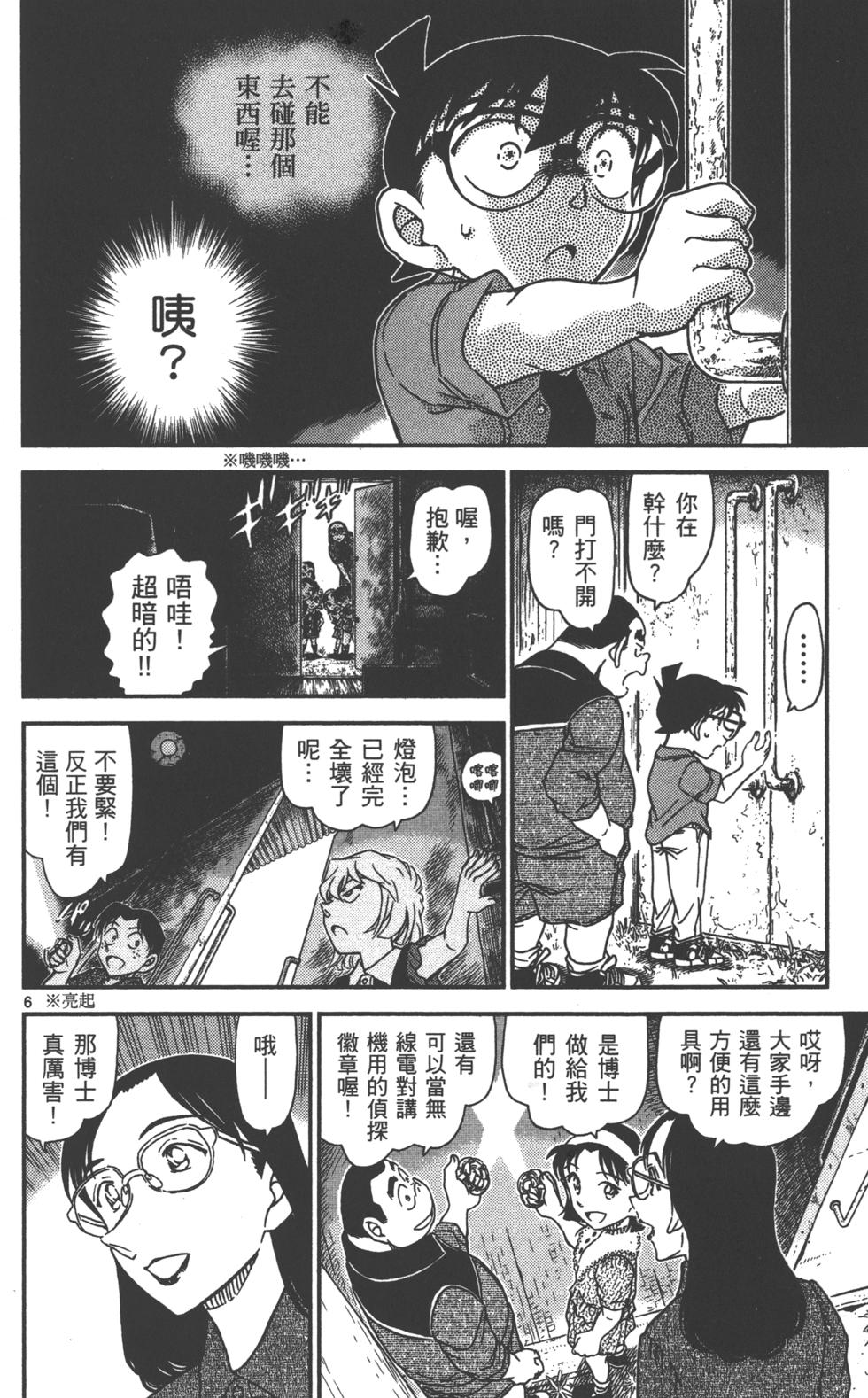 第102页