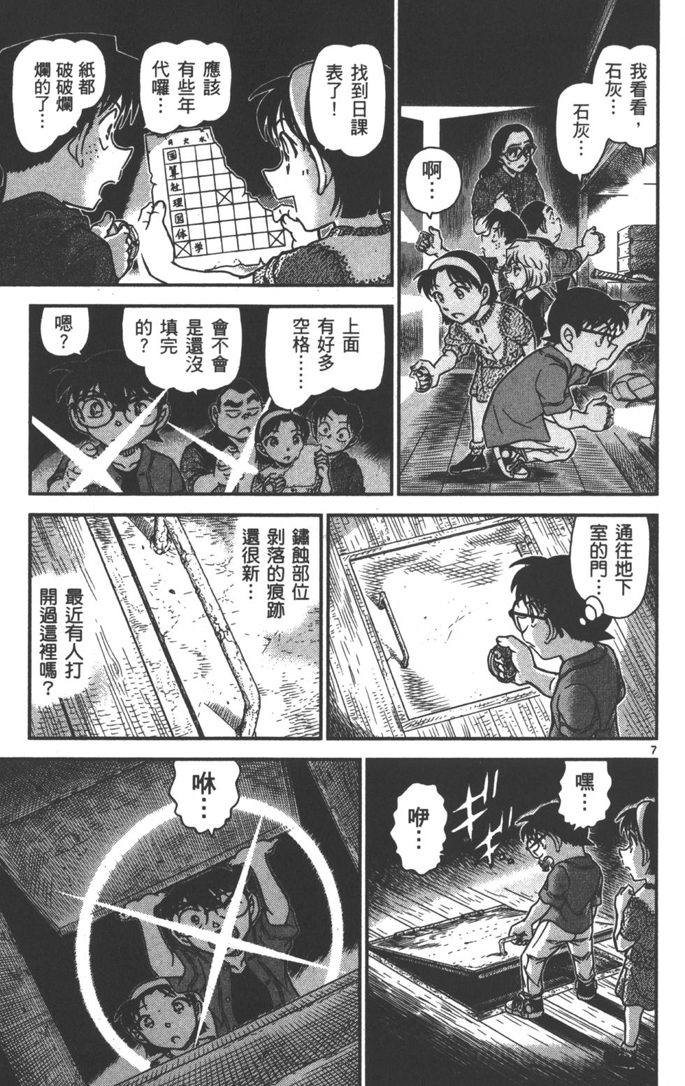第103页