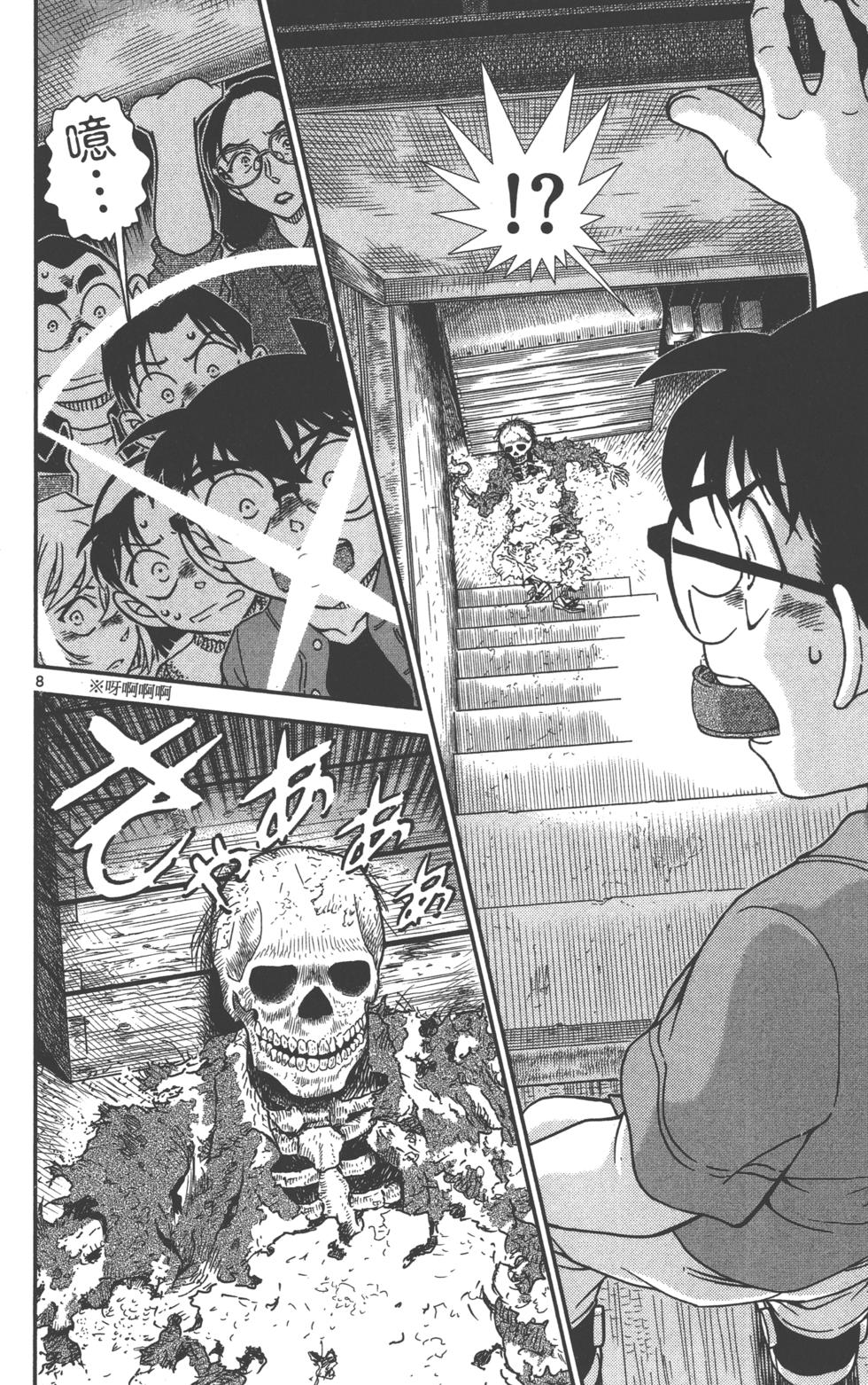 第104页