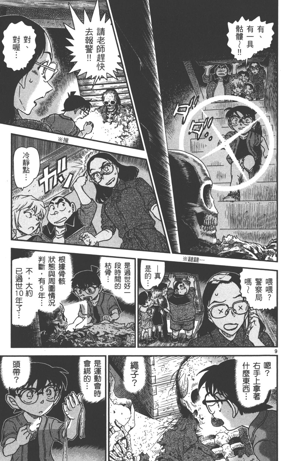 第105页