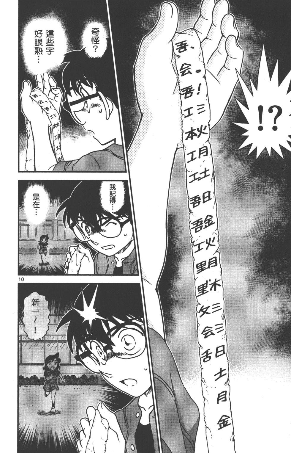 第106页