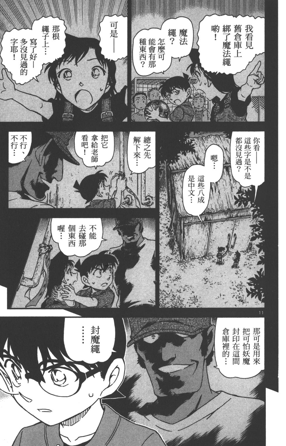 第107页