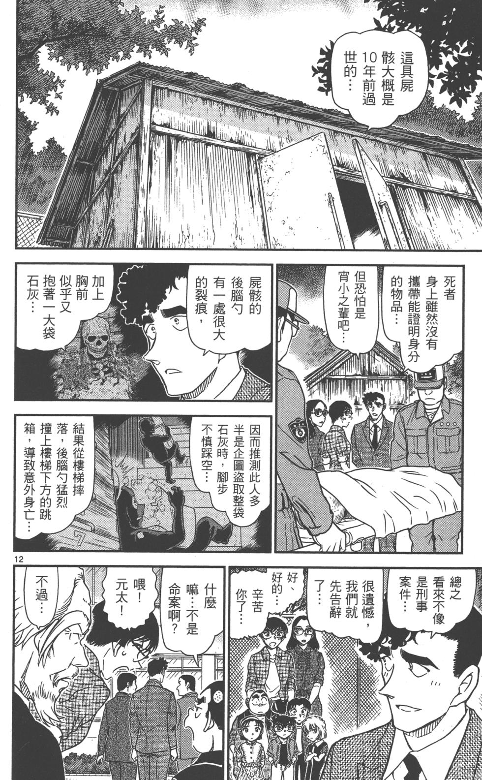 第108页