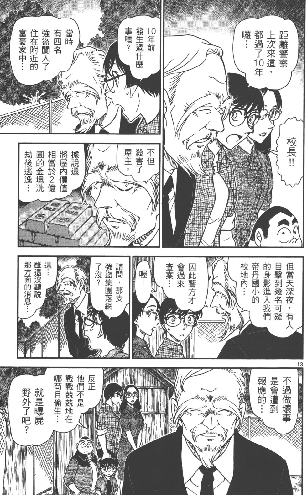 第109页
