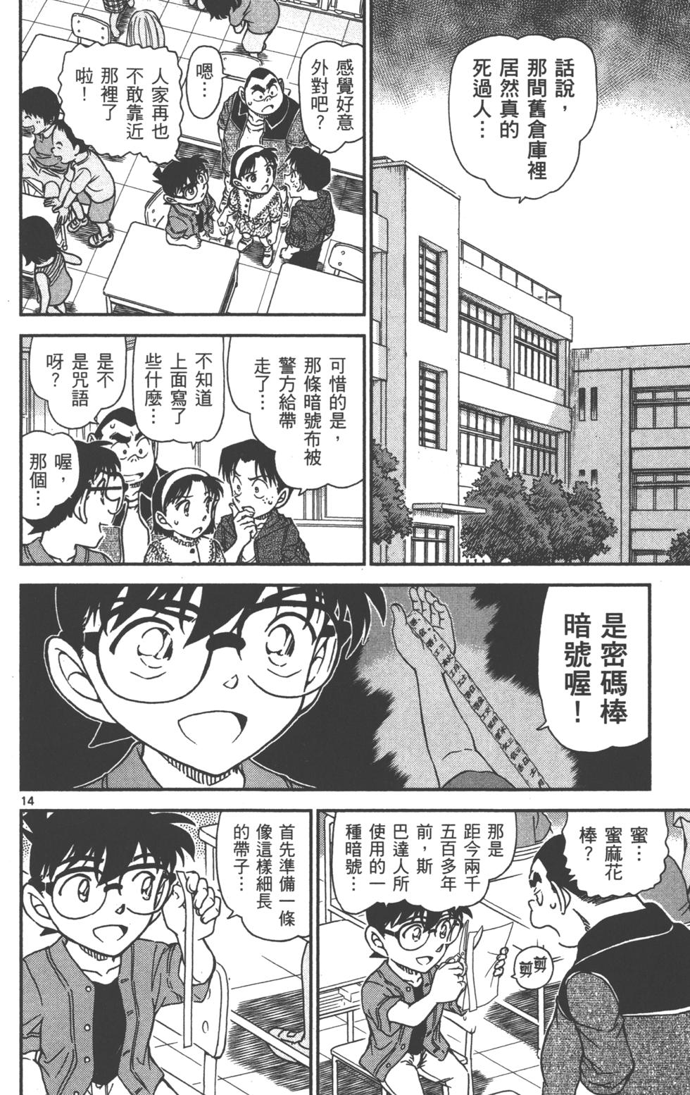 第110页
