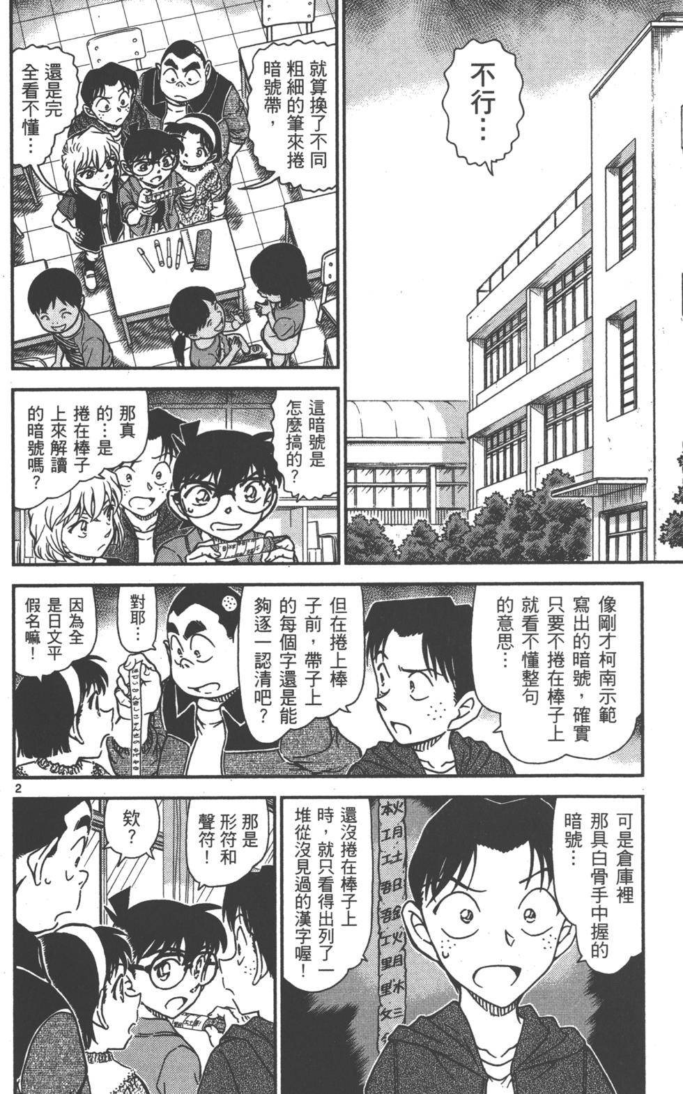 第114页
