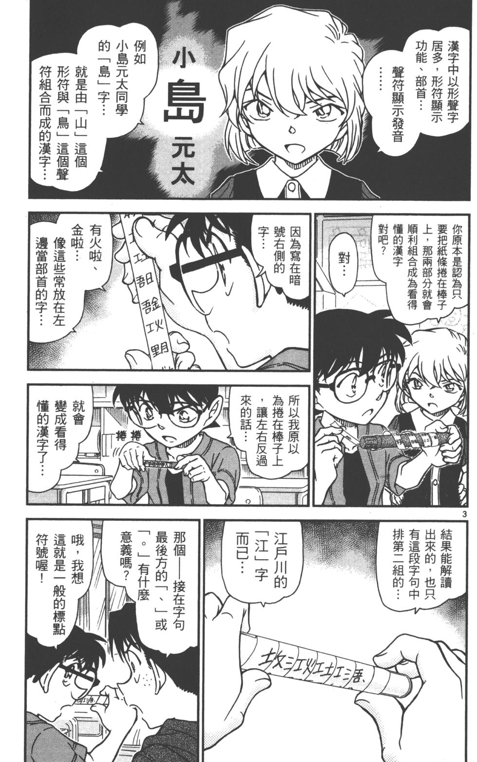 第115页