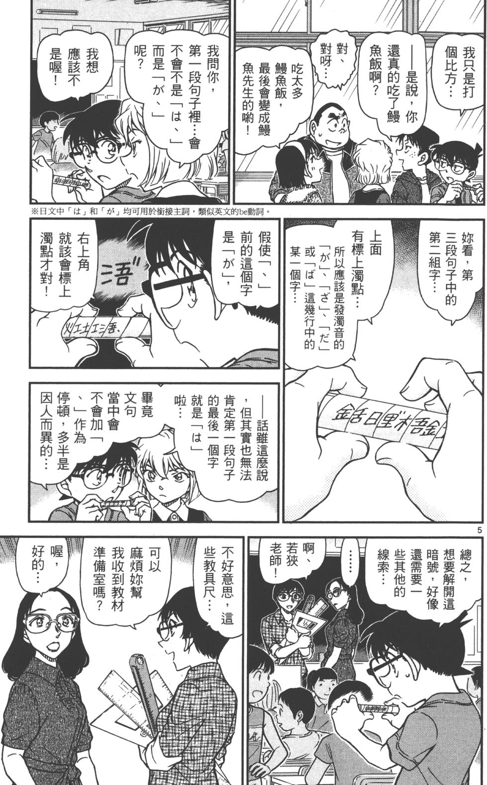 第117页