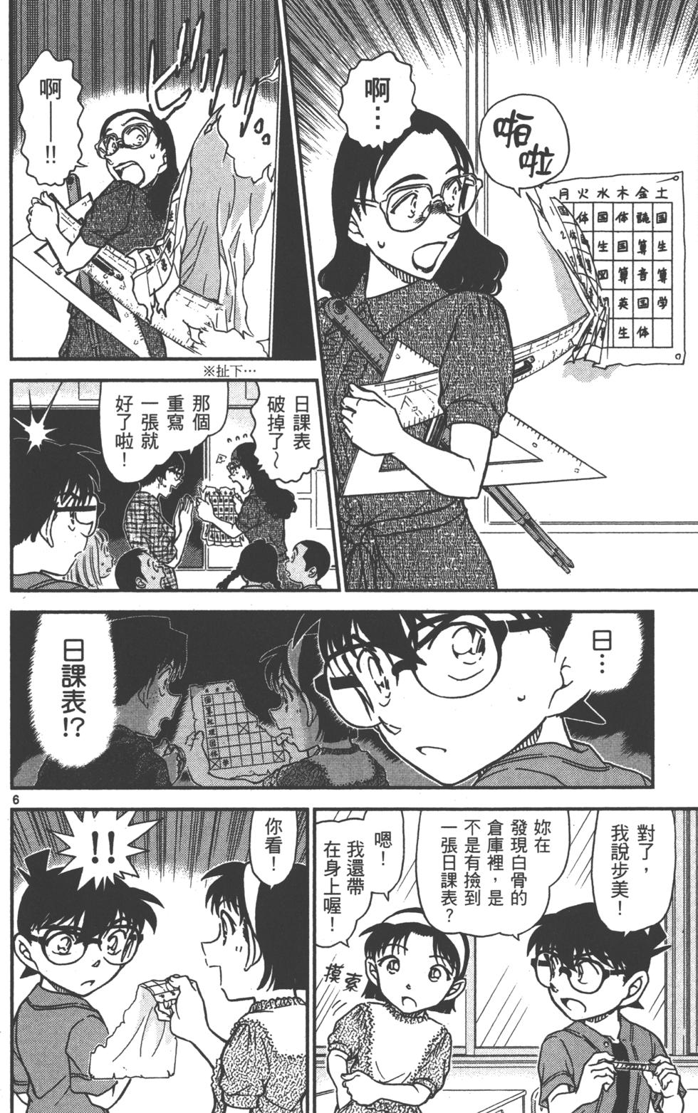 第118页