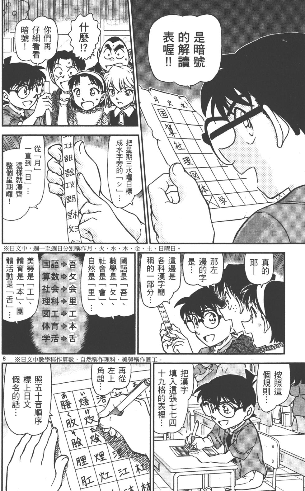 第120页