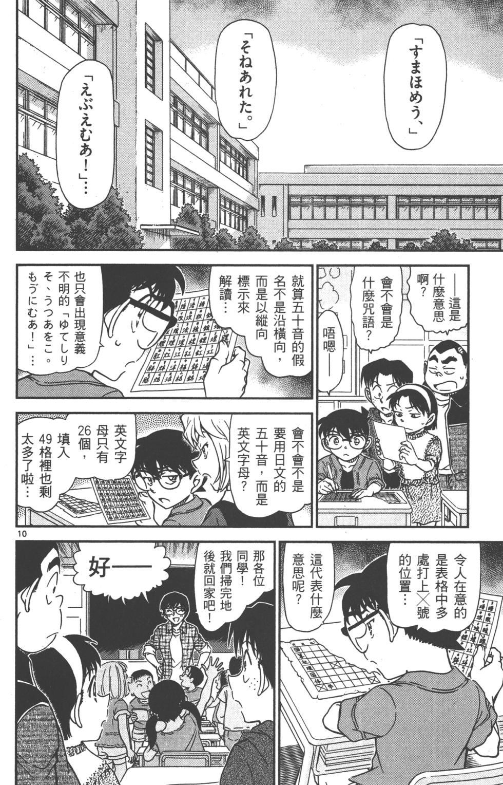 第122页