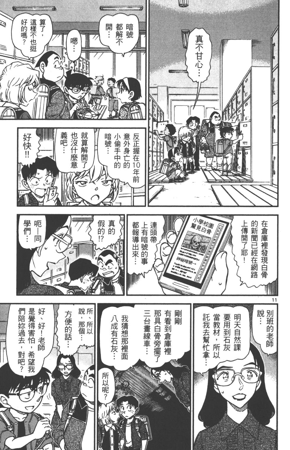 第123页