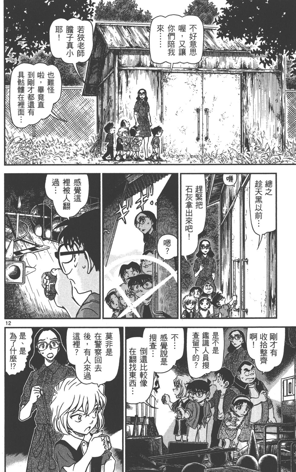 第124页