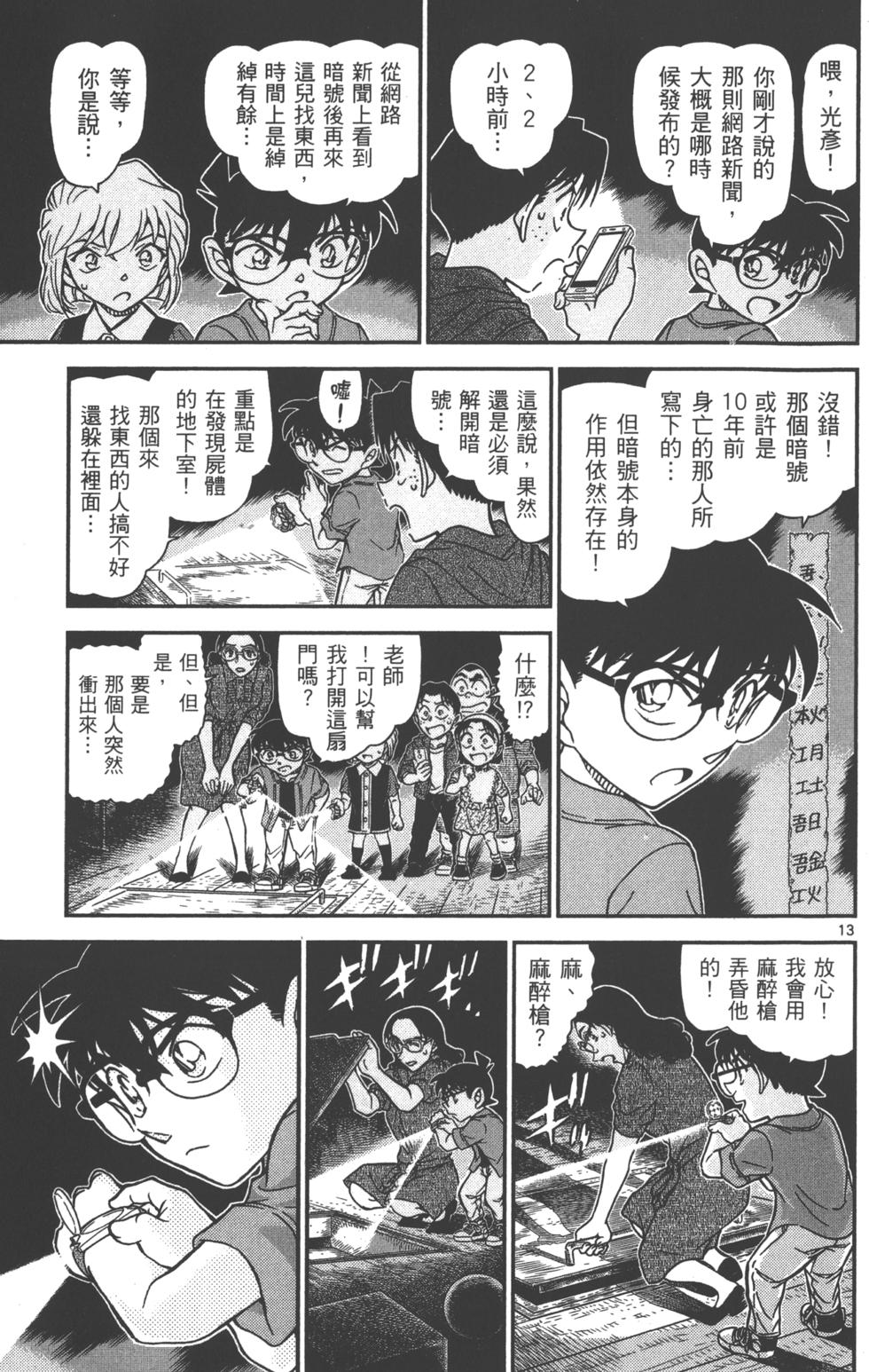 第125页