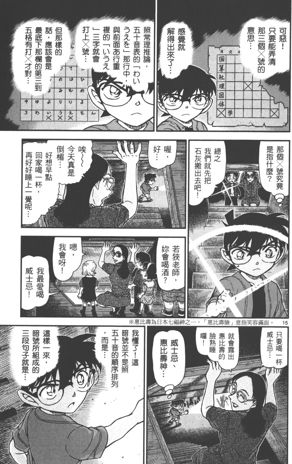 第127页