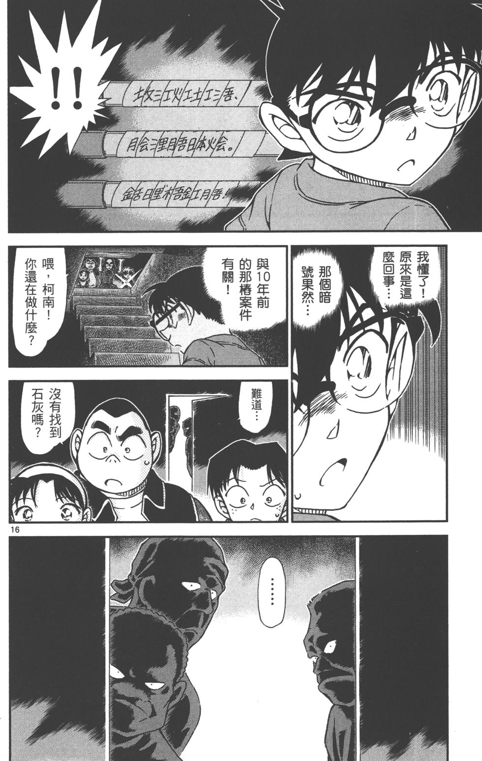 第128页