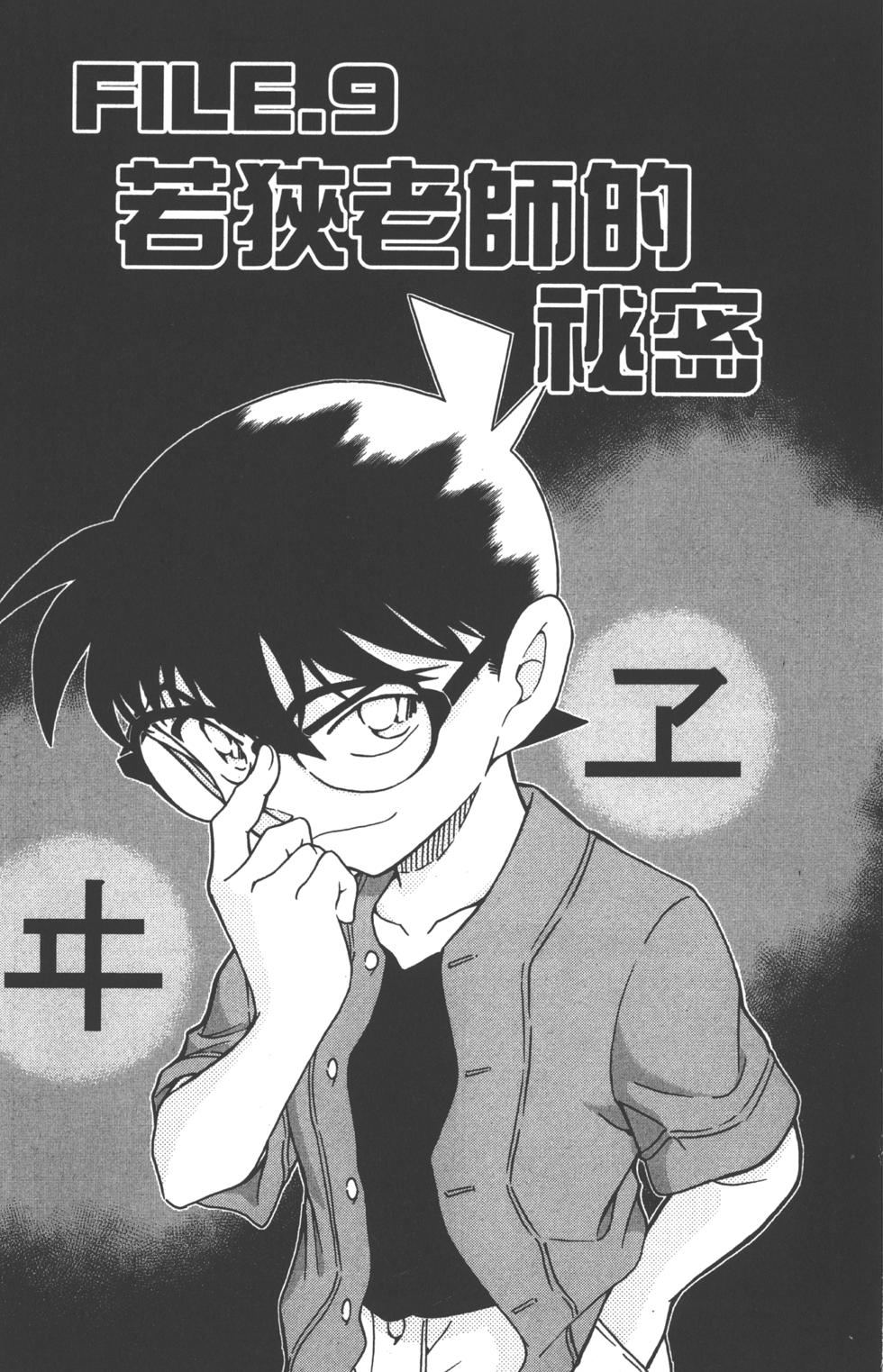 第129页