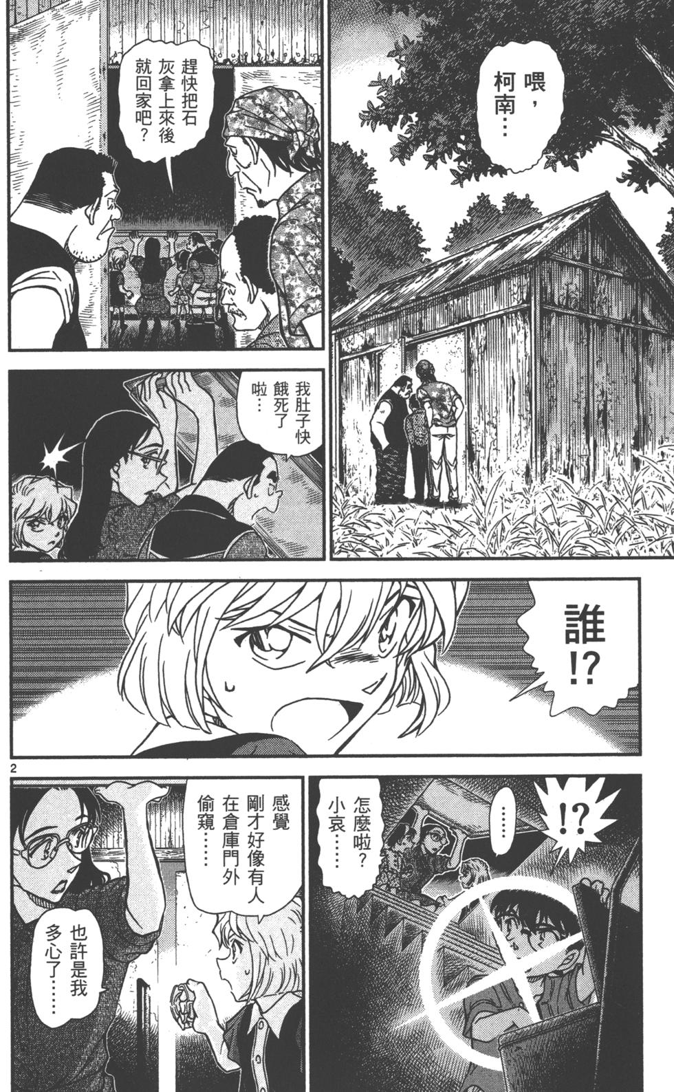 第130页