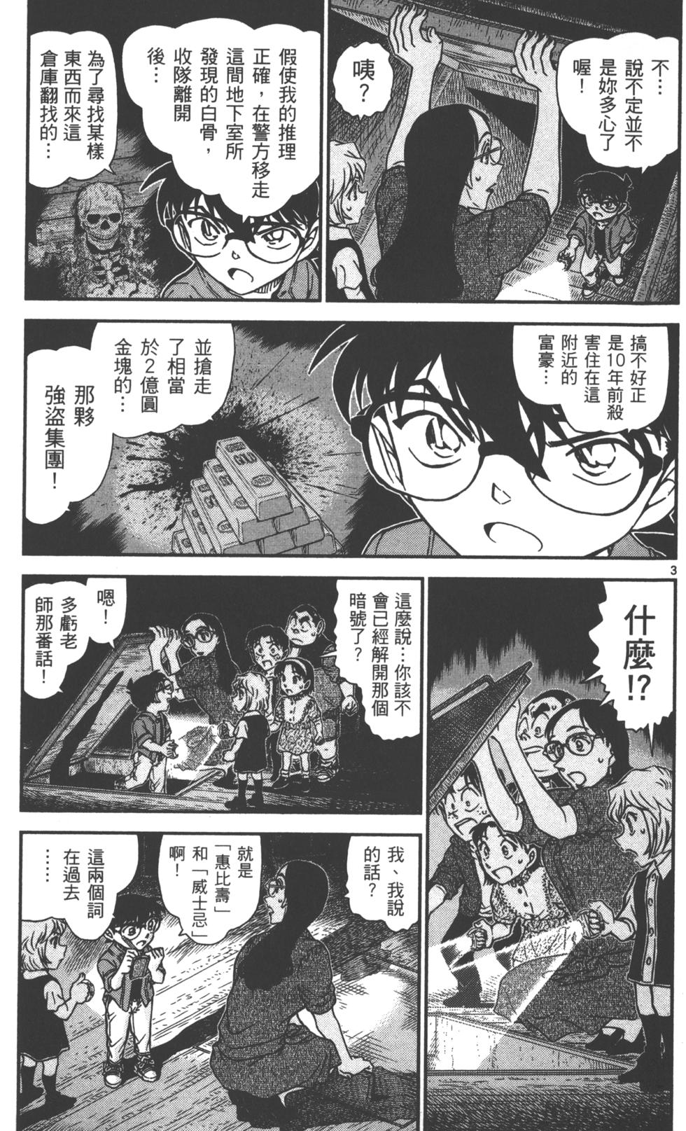 第131页