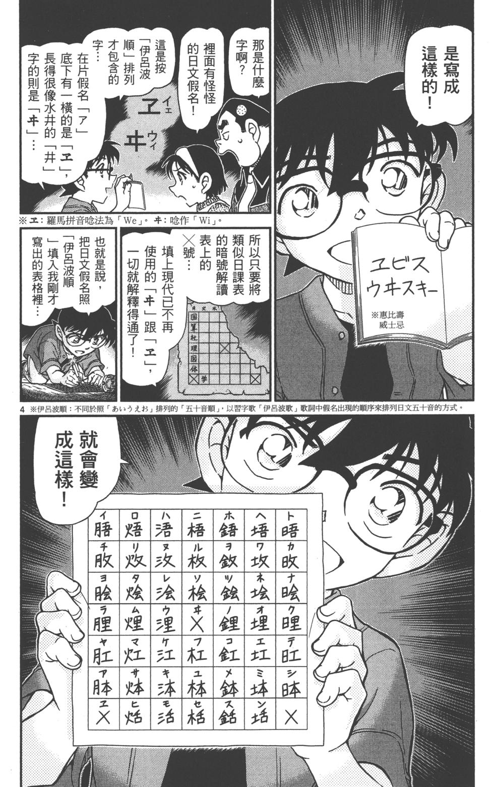 第132页
