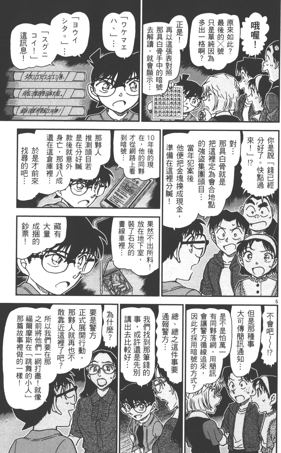 第133页